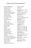 Смерть как искусство. Маски — фото, картинка — 3