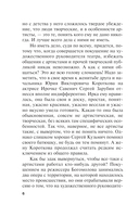 Смерть как искусство. Маски — фото, картинка — 7