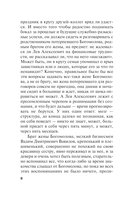 Смерть как искусство. Маски — фото, картинка — 9