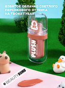 Помада для губ 