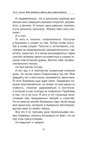 Кино для чайников — фото, картинка — 13