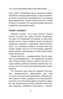 Кино для чайников — фото, картинка — 15