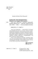 Кино для чайников — фото, картинка — 4