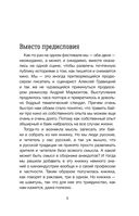 Кино для чайников — фото, картинка — 5