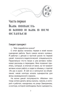 Кино для чайников — фото, картинка — 7
