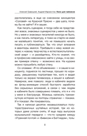 Кино для чайников — фото, картинка — 8