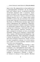 Кино для чайников — фото, картинка — 10