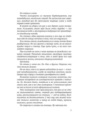 Персона — фото, картинка — 5