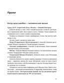 Цифровое мышление в бизнесе: как строить процессы, чтобы ИИ стал стратегическим преимуществом — фото, картинка — 11
