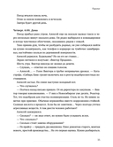Цифровое мышление в бизнесе: как строить процессы, чтобы ИИ стал стратегическим преимуществом — фото, картинка — 13