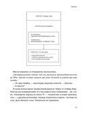 Цифровое мышление в бизнесе: как строить процессы, чтобы ИИ стал стратегическим преимуществом — фото, картинка — 15