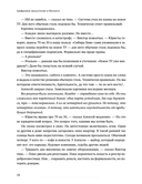 Цифровое мышление в бизнесе: как строить процессы, чтобы ИИ стал стратегическим преимуществом — фото, картинка — 16