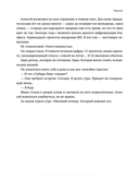 Цифровое мышление в бизнесе: как строить процессы, чтобы ИИ стал стратегическим преимуществом — фото, картинка — 17