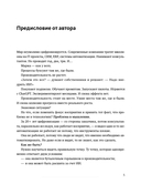 Цифровое мышление в бизнесе: как строить процессы, чтобы ИИ стал стратегическим преимуществом — фото, картинка — 3
