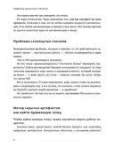 Цифровое мышление в бизнесе: как строить процессы, чтобы ИИ стал стратегическим преимуществом — фото, картинка — 4