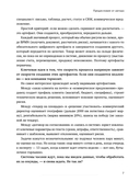 Цифровое мышление в бизнесе: как строить процессы, чтобы ИИ стал стратегическим преимуществом — фото, картинка — 5
