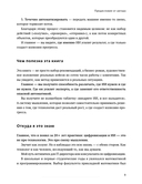 Цифровое мышление в бизнесе: как строить процессы, чтобы ИИ стал стратегическим преимуществом — фото, картинка — 7