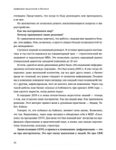Цифровое мышление в бизнесе: как строить процессы, чтобы ИИ стал стратегическим преимуществом — фото, картинка — 8
