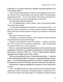 Цифровое мышление в бизнесе: как строить процессы, чтобы ИИ стал стратегическим преимуществом — фото, картинка — 9