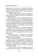 КОТнеппинг. Помеченная территория — фото, картинка — 19