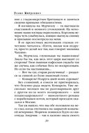 КОТнеппинг. Помеченная территория — фото, картинка — 21