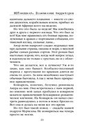 КОТнеппинг. Помеченная территория — фото, картинка — 22