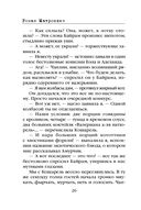 КОТнеппинг. Помеченная территория — фото, картинка — 27