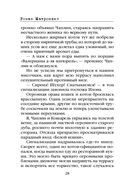 КОТнеппинг. Помеченная территория — фото, картинка — 29