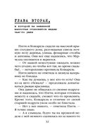 КОТнеппинг. Помеченная территория — фото, картинка — 33