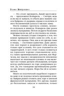 КОТнеппинг. Помеченная территория — фото, картинка — 35