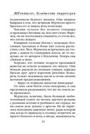 КОТнеппинг. Помеченная территория — фото, картинка — 36