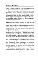 КОТнеппинг. Помеченная территория — фото, картинка — 37