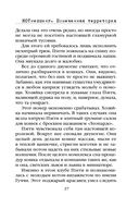 КОТнеппинг. Помеченная территория — фото, картинка — 38