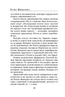 КОТнеппинг. Помеченная территория — фото, картинка — 39