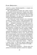 КОТнеппинг. Помеченная территория — фото, картинка — 43