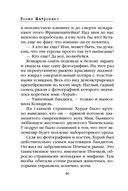 КОТнеппинг. Помеченная территория — фото, картинка — 47