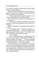 КОТнеппинг. Помеченная территория — фото, картинка — 49