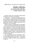 КОТнеппинг. Помеченная территория — фото, картинка — 50