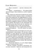 КОТнеппинг. Помеченная территория — фото, картинка — 51