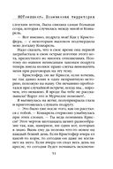 КОТнеппинг. Помеченная территория — фото, картинка — 52