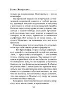 КОТнеппинг. Помеченная территория — фото, картинка — 53