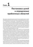 Power BI: передовые методы оптимизации — фото, картинка — 17