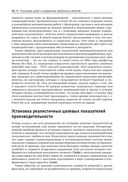 Power BI: передовые методы оптимизации — фото, картинка — 19