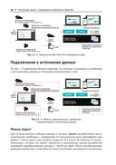Power BI: передовые методы оптимизации — фото, картинка — 21