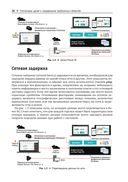 Power BI: передовые методы оптимизации — фото, картинка — 23