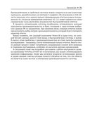 Power BI: передовые методы оптимизации — фото, картинка — 26