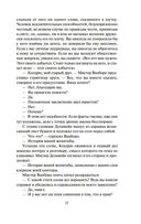 Муж и жена — фото, картинка — 18