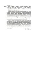 Муж и жена — фото, картинка — 19