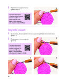 Мышь в кедах, бабушка-ленивец и другие амигуруми со сногсшибательной харизмой — фото, картинка — 18