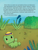 Три криперёнка — фото, картинка — 1